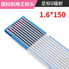 GB powder head 1.6(0 radiation) 10 PCs