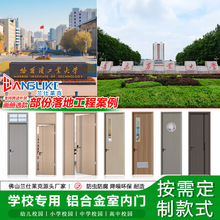 佛山工厂学校专用铝合金室内门宿舍带门头玻璃观察窗纯铝房门全铝