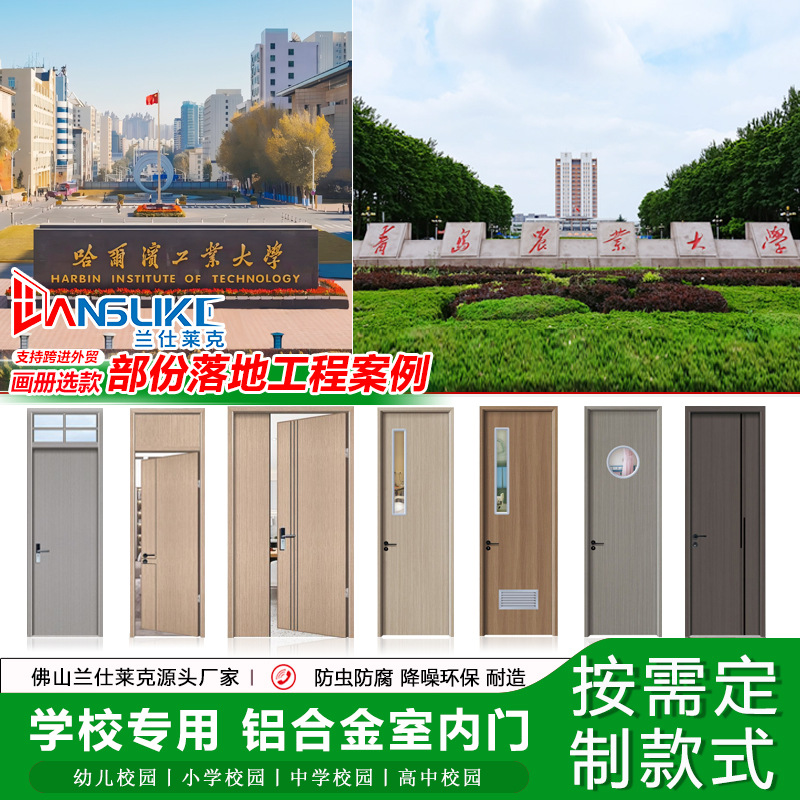 佛山工厂学校专用铝合金室内门宿舍带门头玻璃观察窗纯铝房门全铝