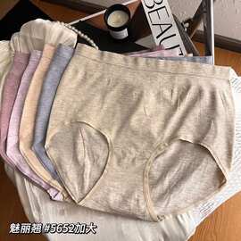 精品五条装魅丽翘内裤女加肥加大无缝棉高腰舒适三角裤女包臀大版