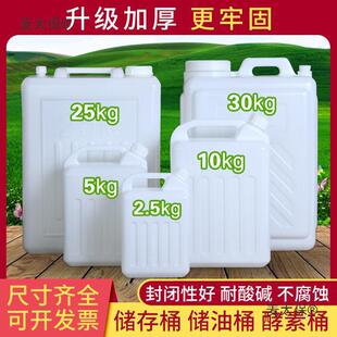�Ɖ�����ͰʳƷ���ⷽ��ˮͰ10L��ˮͰ5��ʳ�û�����Ͱ���w������