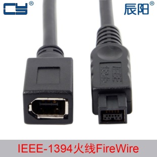 FW-012  1394B �¿�PC��IEEE 9-6 9��6 Firewire 800 ������0.2m