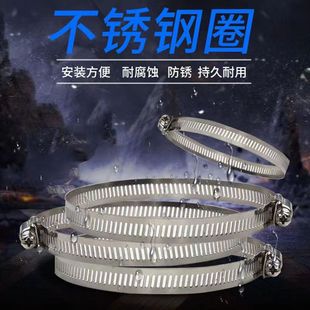 Stainless steel clamp pipe clamp waterproof box strong throat Hoop hoop pipe clamp pipe monitoring bracket Bridge buckle
