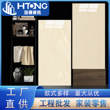 ͨ�w����ʯ�ɴu��ɽ���l750x1500�͏d�͏d�Sɫ�شuů�Sɫ�{��ĥ�u