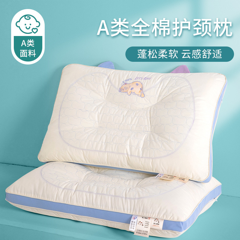 子供の頚椎枕のペアは家庭用学生寮の首を保護して睡眠を助ける専用のシングル枕の芯の2025新型です。|undefined