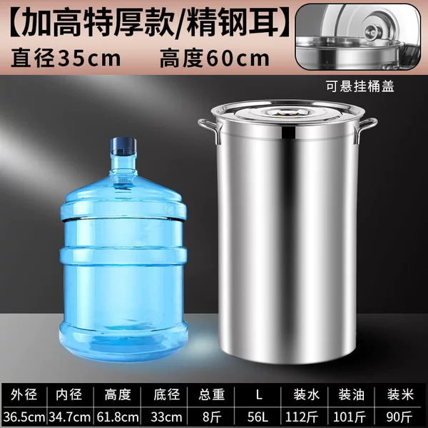 Ultra-thick plus high diameter 35 high 60-water position line is about 112 catties