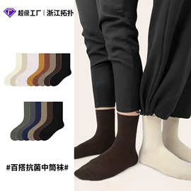 运动休闲棉袜;船袜、隐形袜;其他袜子