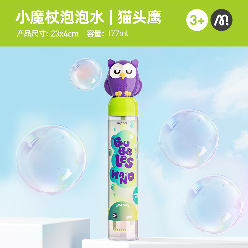 Mideer Milu 泡立てしないバブルカップ 赤ちゃん用バブル吹き水加工品 おもちゃ 子供用 2歳+手持ちバブルスティック|undefined