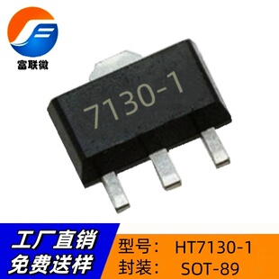 HT7130-1 7130 HT3O  LDO����IC�NƬ���˷�����оƬ ���͉��͹���