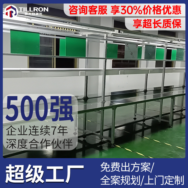 工場組立ライン作業台ワークショップ組立ラインコンベヤベルト帯電防止ベルトラインコンベヤコンベヤ組立ライン|undefined