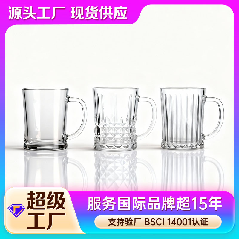 Taza de vidrio comercial gruesa con mango, taza de cerveza de gran capacidad, taza de cerveza, taza de té, taza de bebida, logotipo impreso