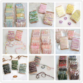 配件日本手混线流苏毛线球捕梦网包装手账  DIY特色辅料编织材料