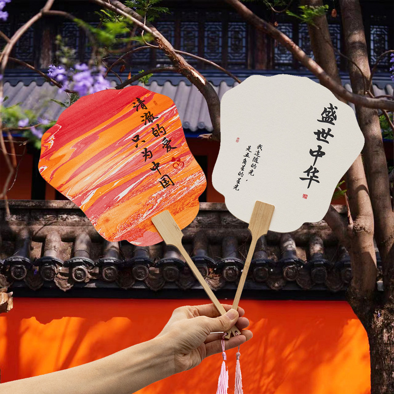 国庆扇子漂漆专用漆扇材料包全套PVC团扇爱国红色文创文字款漆扇|undefined