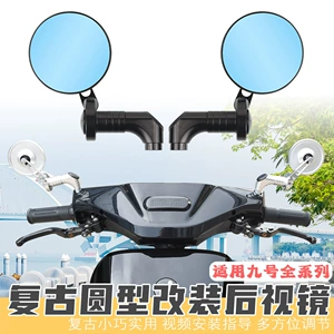 No. 9 Motosiklet Elektrikli Avtomobil Retro Dairəvi Arxa Güzgü Aksesuarları