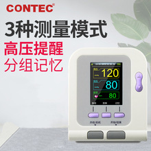 contec̩ӜyñʽͯȫԄӜyx08A