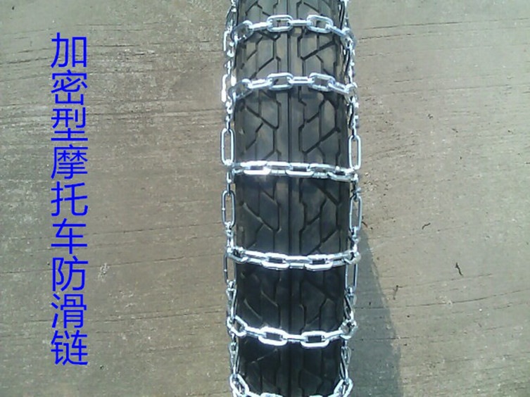 Electric Vehicle Anti-Slip Chain for Two or Three-Wheeled Electric Bikes, 3.00-10 Tire Anti-Slip Iron Chain for Winter Snow and Mud