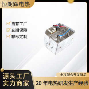 Direct Supply from Manufacturer: Heater Fan Heating Rack, Hand Dryer Heating Wire, Electric Heating Element Accessories Processing and Customization