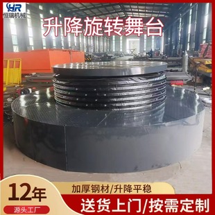 Lift Stage Theater Wedding Performance Car Display Fixed Scissor Electric Hydraulic Rotating Wedding Special Stage