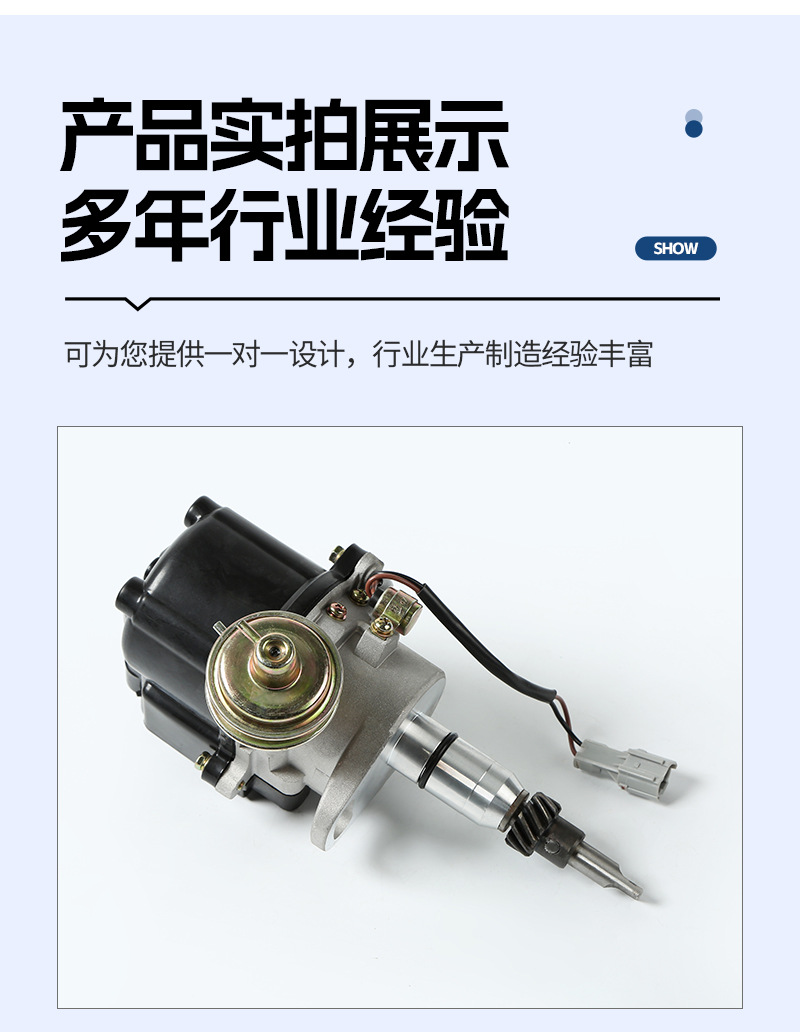 Car Distributor 19030-73040/19030-78151-71 Suitable for Toyota 4Y2Y Dual Vacuum Electric