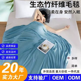 四件套;婴童抱被;婴童席推车席