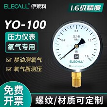 ���R��YO-100���≺���폽��������͉�������ձ�ؓ����ˮ�≺��
