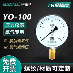 ���R��YO-100���≺���폽��������͉�������ձ�ؓ����ˮ�≺��