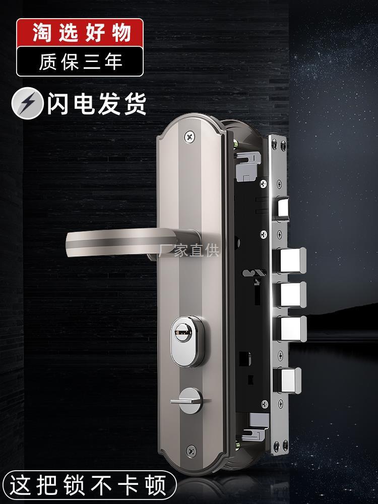 防盗门锁具套装家用老式天地锁配件大全室内铁木大门把手柄通用型