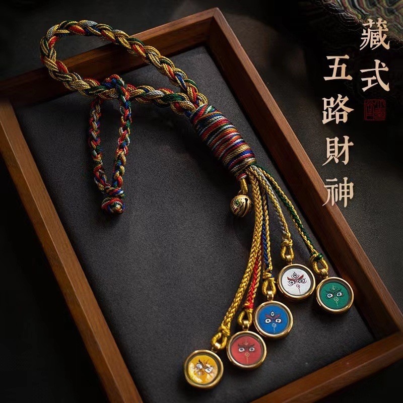 朱砂批发藏式唐卡五路财神汽车挂件车内吊坠2023新款编绳