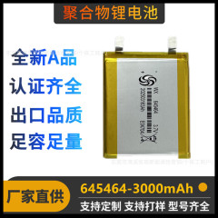 五行 645464 ポリマーリチウム電池 3000mah Apple 磁気パワーバンク急速充電セル 3000 mah