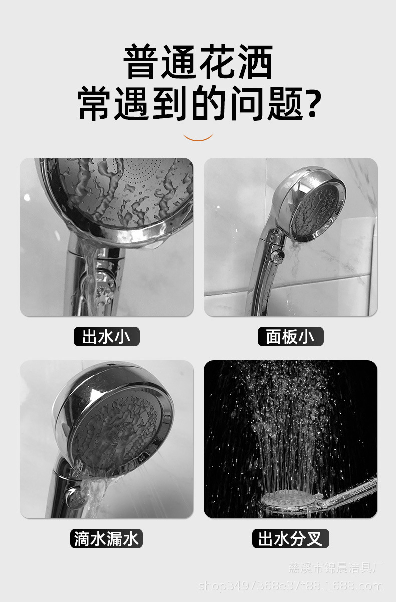 The manufacturer supplies three-level negative ion shower heads, water-saving, filtering, detachable shower heads and showerheads undefined