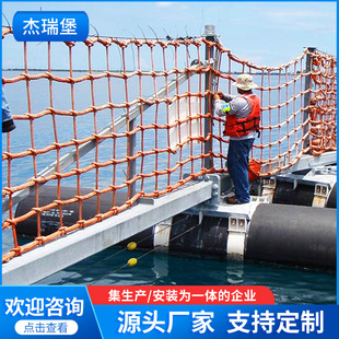 Qingdao Manufacturers Supply Floating Safety Fence Boats Anti-Collision Guardrail Seaside Railing Anti-Collision Guardrail