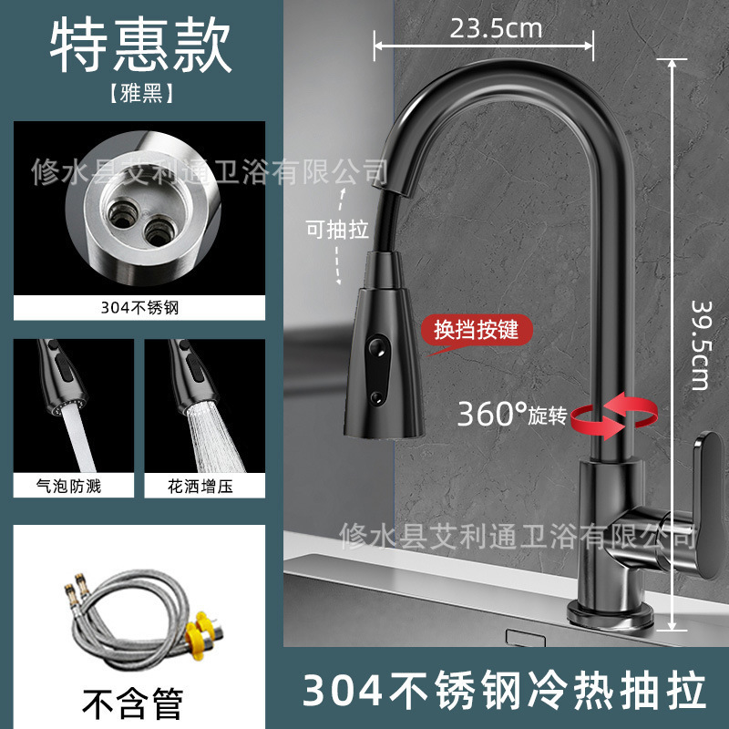 Grifo Extraíble de Cocina de Acero Inoxidable Giratorio para Agua Fría y Caliente