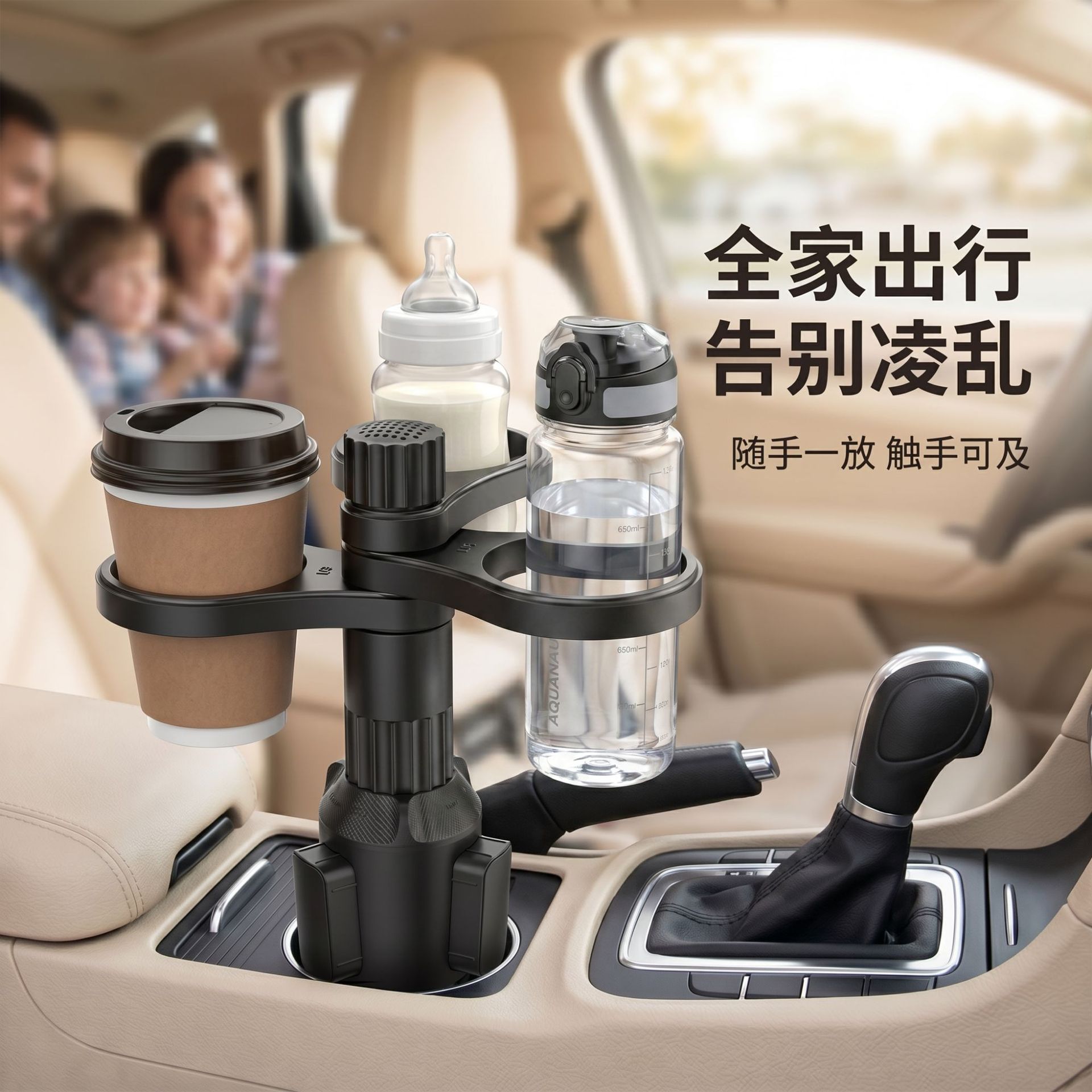 Cross-border best-selling car cup holder, multifunctional 360-degree rotating car center console drink holder, adjustable storage