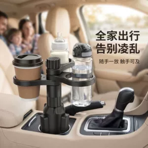 Cross-border best-selling car cup holder, multifunctional 360-degree rotating car center console drink holder, adjustable storage