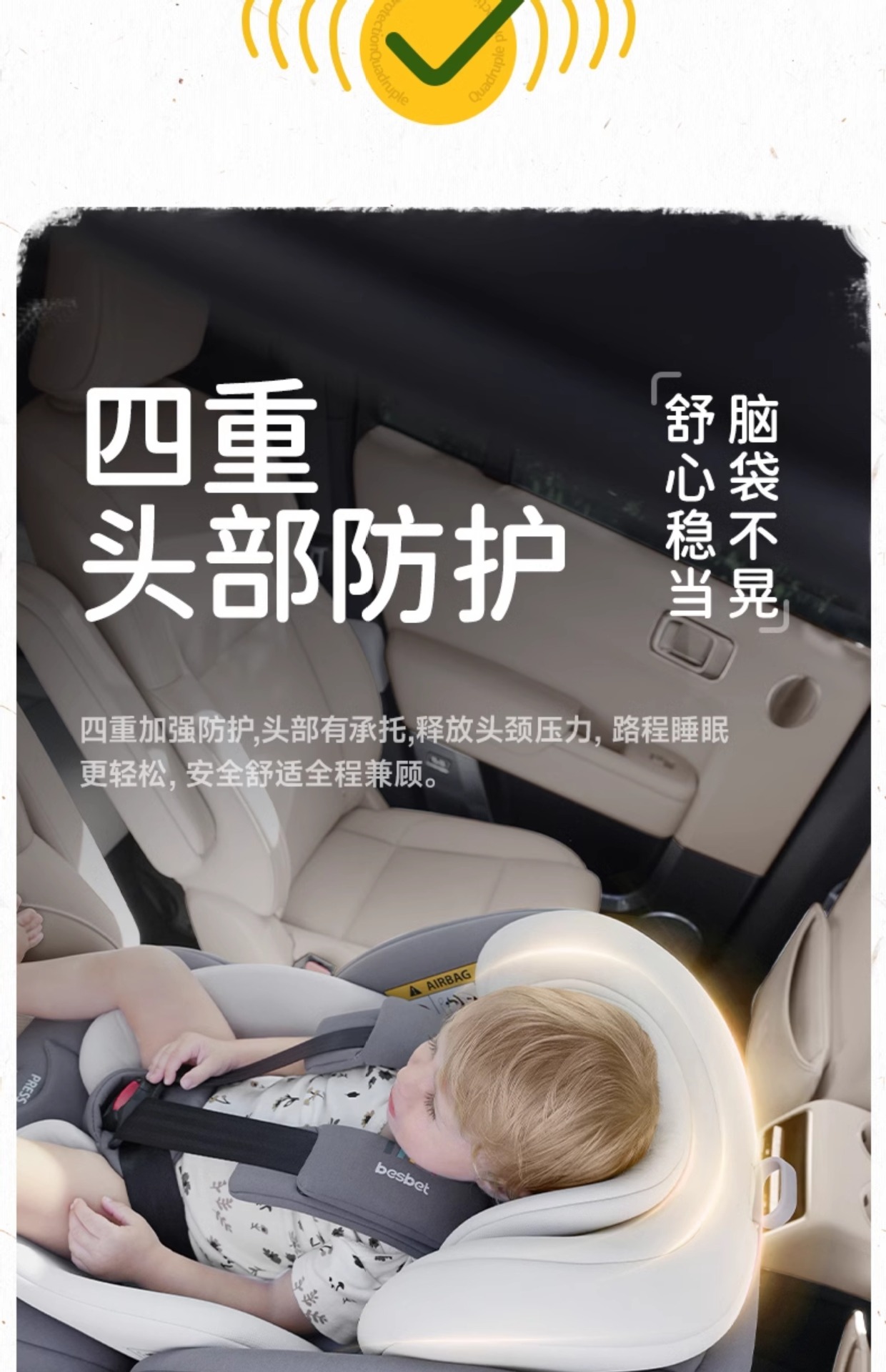 Suitable for Besbet Kids Safety Seat Car for 0-Other 2-Year-Old Baby Baby Car 360-Degree Rotation