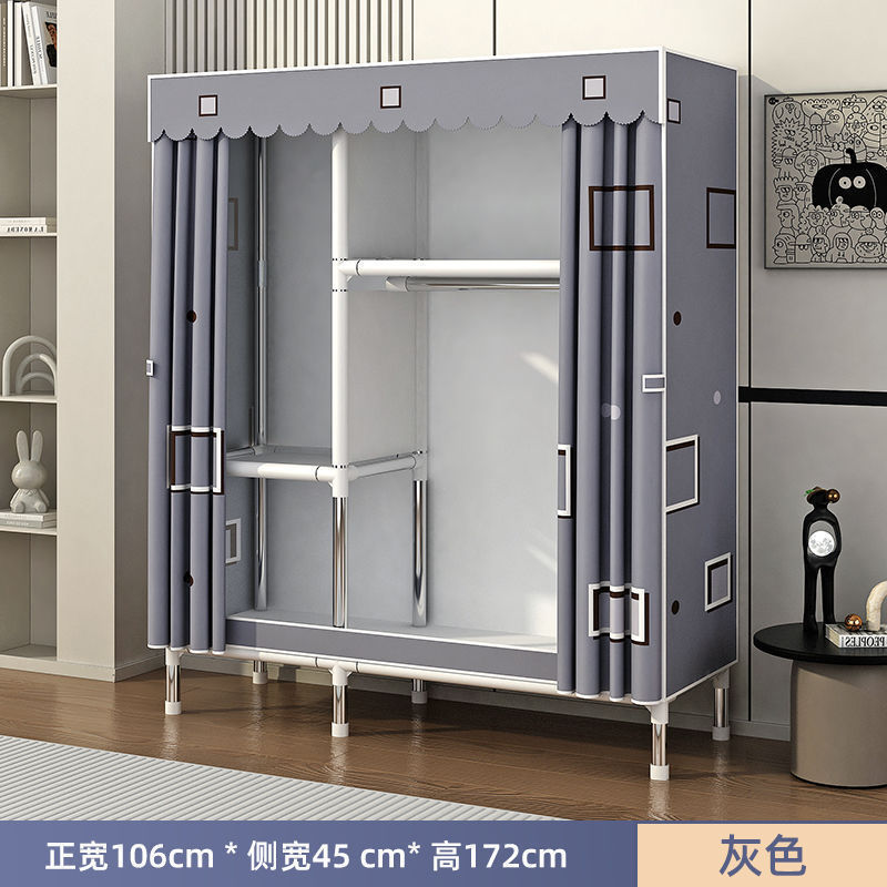 耐用加粗组装结实全钢架柜出租房立式加固衣橱子简易衣柜家用卧室|undefined