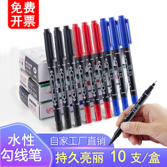 Black Double-Headed Liner Pen for Drawing & Marking, Small-Headed Art-Specific Hook-Line Pen, Water-Based Marker—Wholesale for Children's Art Supplies