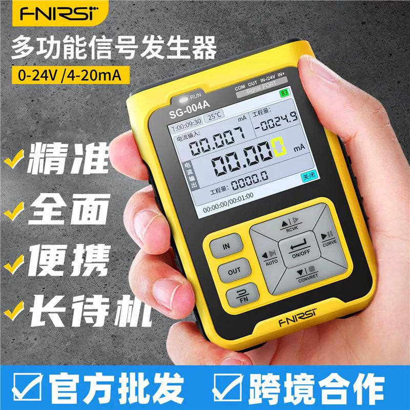 SG-004 Многофункциональный генератор сигналов 4-20 мА Аналоговый калибратор процесса сопротивления термопары напряжения тока