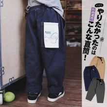 日系潮牌童装儿童裤子2025秋季款男童直筒休闲裤宝宝全棉纯色裤子