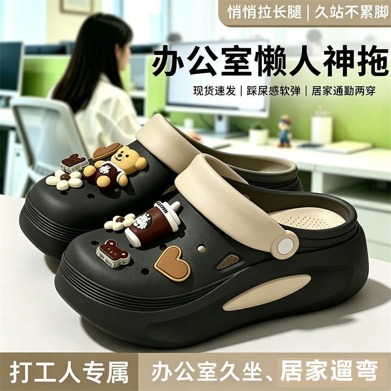 Office Clogs for Women 2026 Summer Breathable Thick-Soled Casual Height-Increasing Sandals Women's Non-Slip Beach Sandals Office Clogs for Women 2026 Summer Breathable Thick-Soled Casual Height-Increasing Sandals Women's Non-Slip Beach Sandals