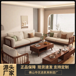 Modern Simple Nordic Solid Wood Sofa Economical Living Room Small Apartment Furniture Fabric Chaise Log Sofa Combination