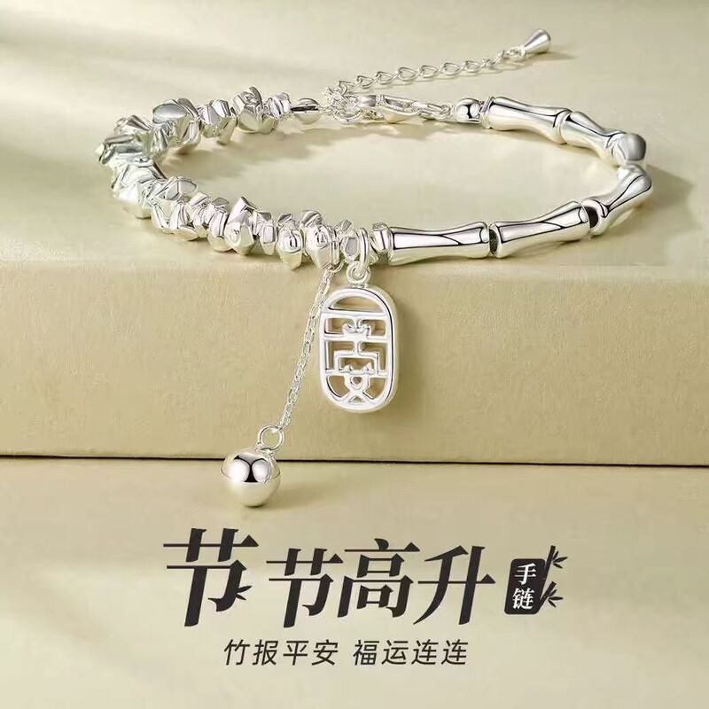 2024 New Live Wholesale Broken Silver Bell Ping An Bracelet Women's Light Luxury Niche Delicate High-end Jewelry 2024 New Live Wholesale Broken Silver Bell Ping An Bracelet Women's Light Luxury Niche Delicate High-end Jewelry