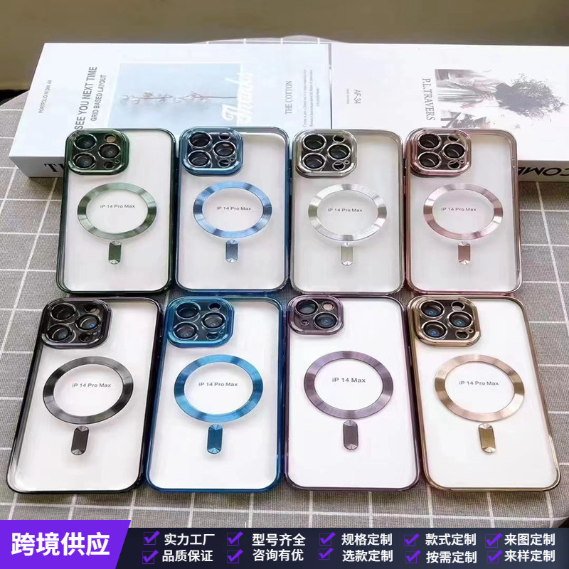 Suitable for Magsafe apple iPhone16 mobile phone case max wireless charging 12 magnetic iPhone14plus plating