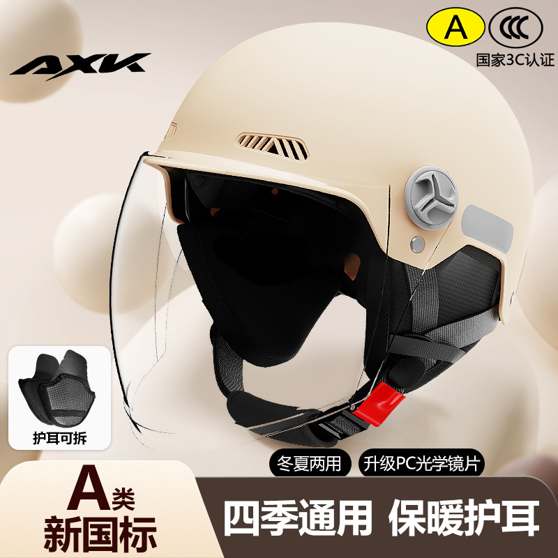 Casco de coche eléctrico certificado 3C para mujeres cuatro estaciones de motocicleta universal medio casco hombre nuevo casco de invierno caliente estándar nacional