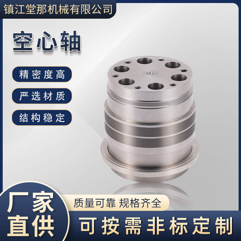 304不锈钢CNC五金精密机械零件定 制非标件数控车床加工空心轴