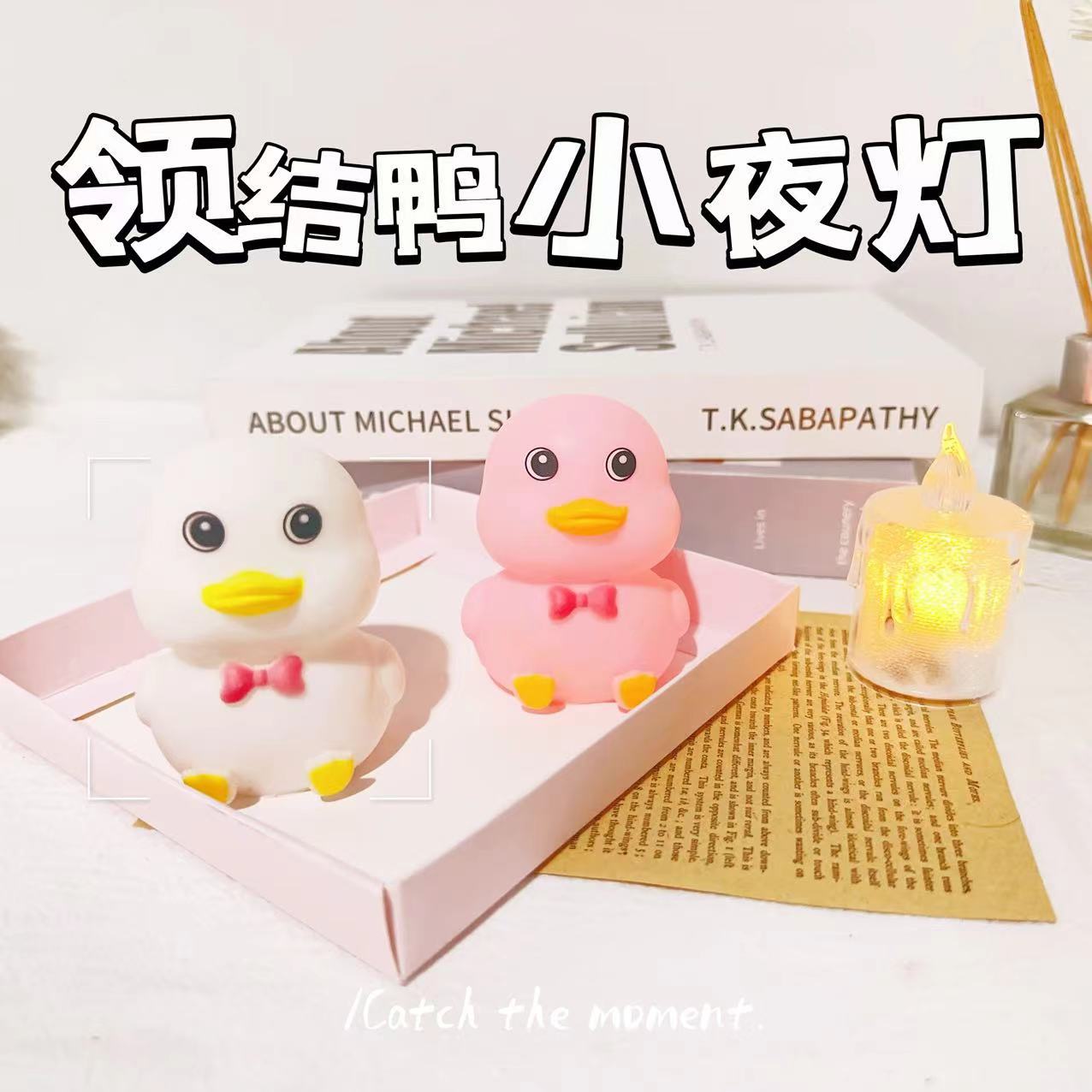 Adorable bow tie duck children's night light gift night market stall creative toy cartoon figurine atmosphere light