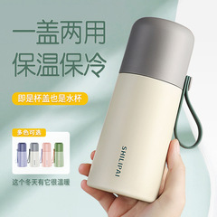 304食品級保溫杯女生高顏值水杯大容量學生便攜不鏽鋼杯子定製