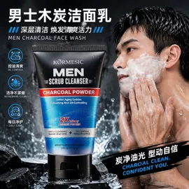 贴片面膜;面霜;洁面产品