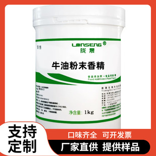 ţ�ͷ�ĩ�㾫ʳƷ����~���c�決�ǹ�Һ�w���ӄ�