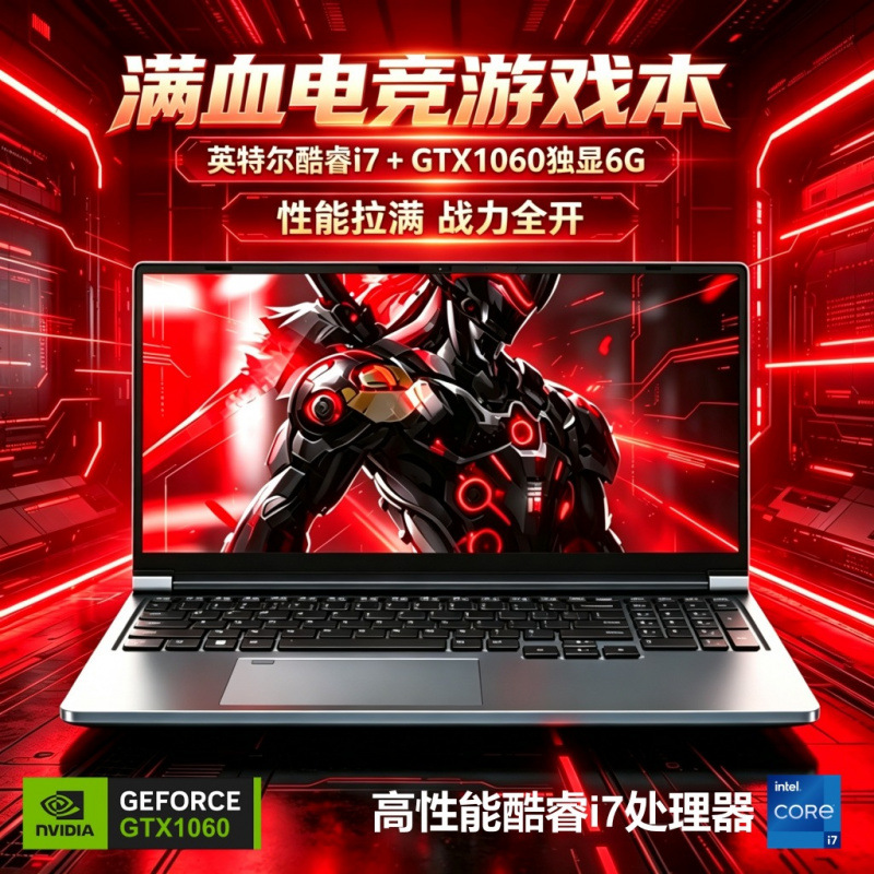 2026 Brand New 16inch Core I7 High-performance Laptop With Gtx1060 6g...